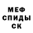 Амфетамин 97% SLD D