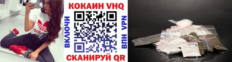 КОКАИН 99%  Белгород 