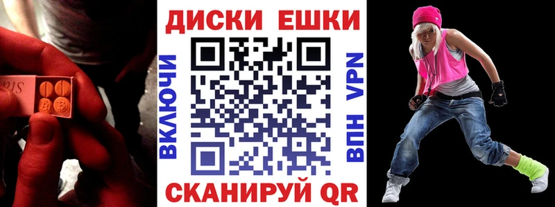 KRAKEN ТОР  Белгород  ЭКСТАЗИ ешки  цены  