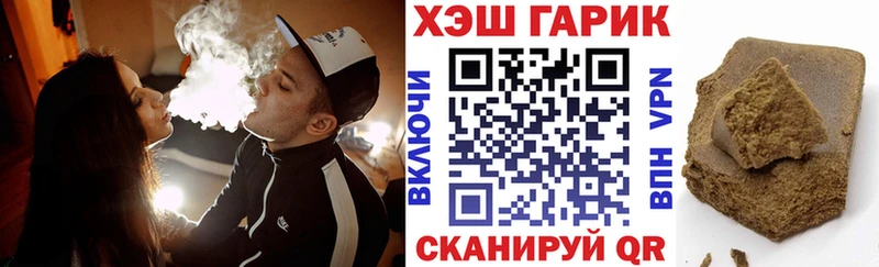цена наркотик  Белгород  ГАШ Изолятор 