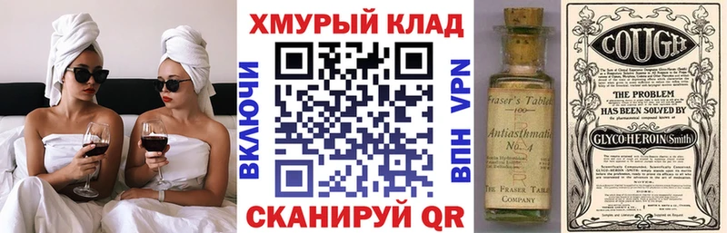 ГЕРОИН гречка  darknet телеграм  Белгород 