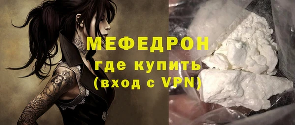 ALPHA PVP Вяземский