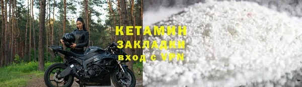 метамфетамин Вязники