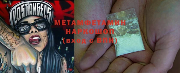 метамфетамин Вязники