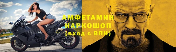 ешки Вязьма