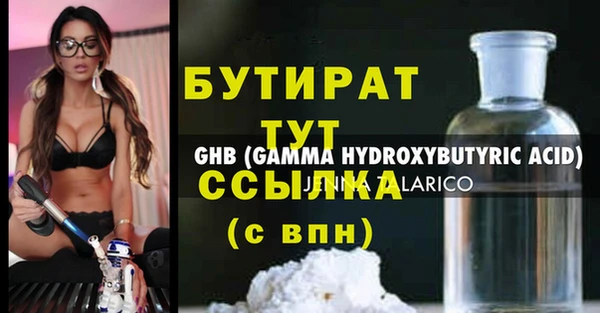 ALPHA PVP Вяземский