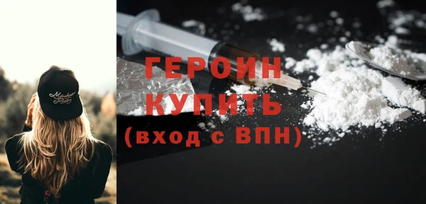 метамфетамин Вязники