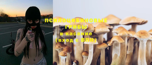 метамфетамин Вязники