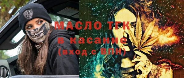 метамфетамин Вязники