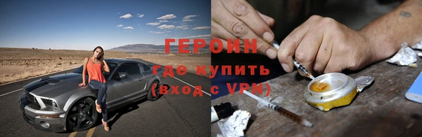 метамфетамин Вязники