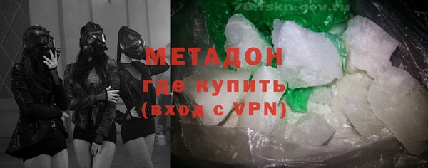 метамфетамин Вязники