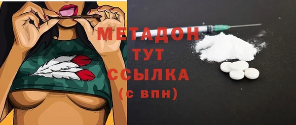 ALPHA PVP Вяземский
