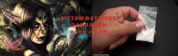 метамфетамин Вязники