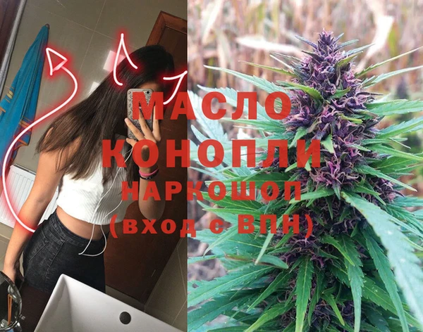 ALPHA PVP Вяземский