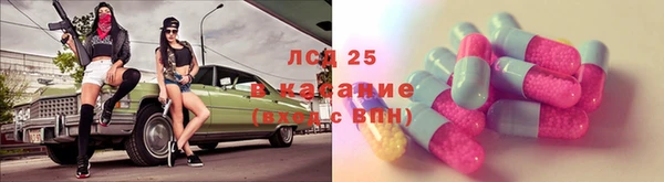 ALPHA PVP Вяземский