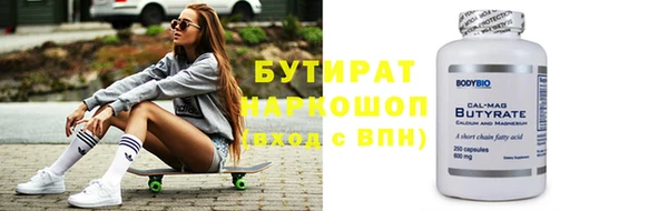 ALPHA PVP Вяземский