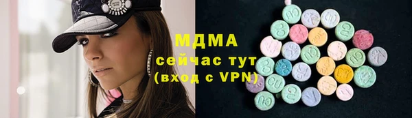 ешки Вязьма