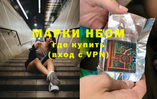 ALPHA PVP Вяземский