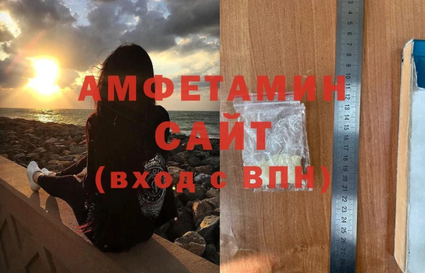 ALPHA PVP Вяземский