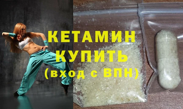ALPHA PVP Вяземский