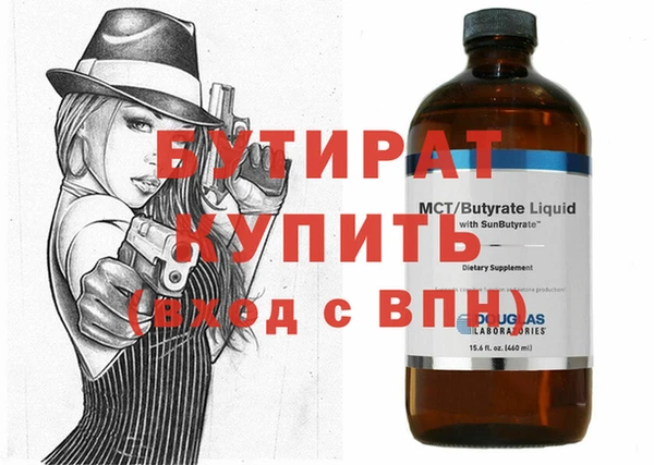 ешки Вязьма