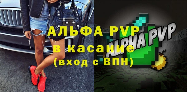 метамфетамин Вязники