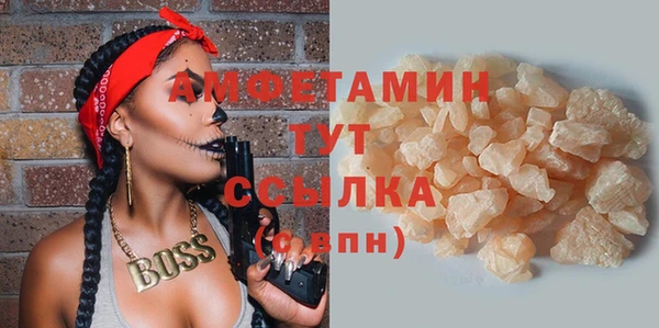 ешки Вязьма