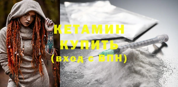 ALPHA PVP Вяземский