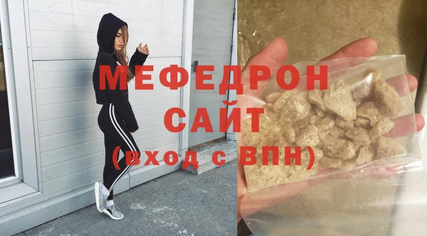 метамфетамин Вязники