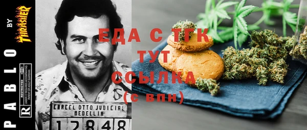 ешки Вязьма