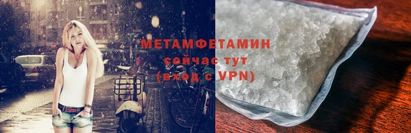 ALPHA PVP Вяземский