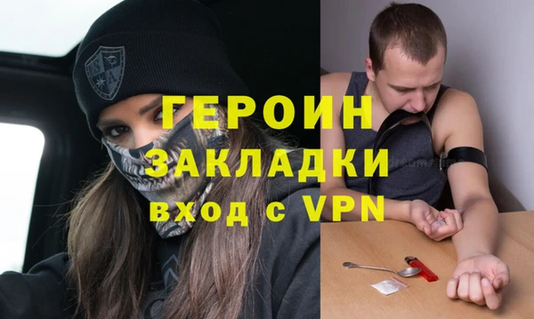 ALPHA PVP Вяземский