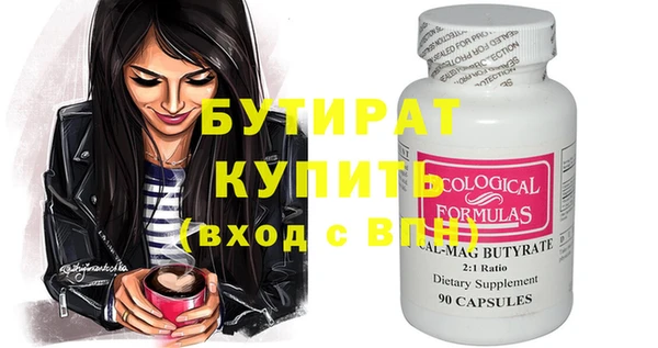 ешки Вязьма