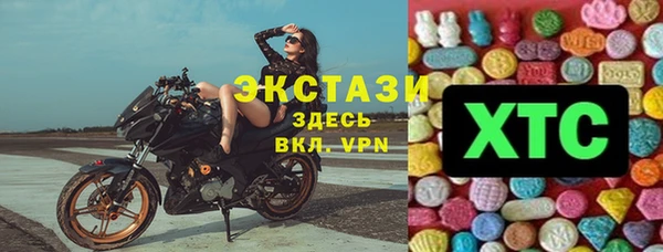 гашик Володарск