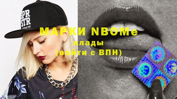 метамфетамин Вязники