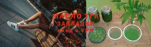 метамфетамин Вязники