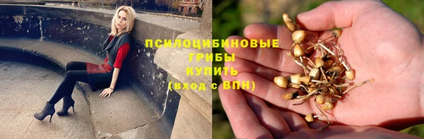 метамфетамин Вязники