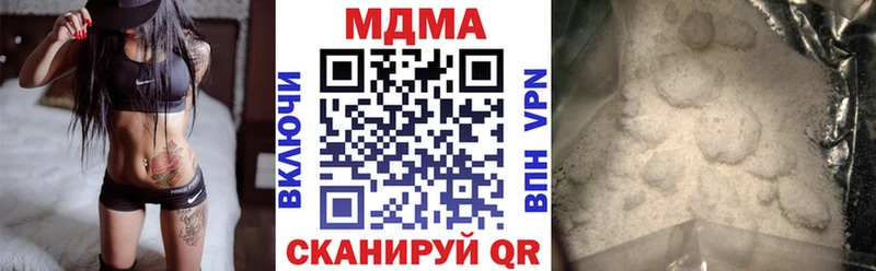 MDMA crystal  Белгород 