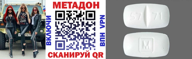 OMG ONION  Белгород  МЕТАДОН мёд 