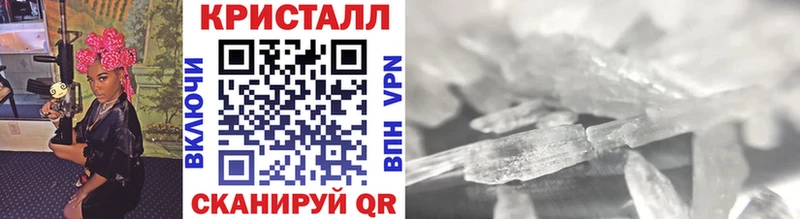 где найти   Белгород  МЕТАМФЕТАМИН мет 