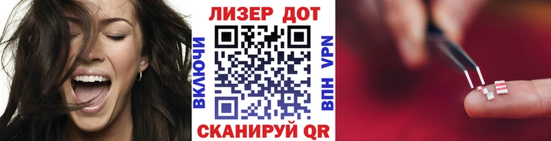 Марки NBOMe 1,5мг  Белгород 