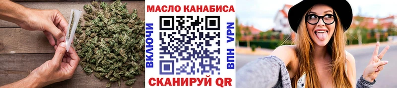 ТГК Wax  Белгород 