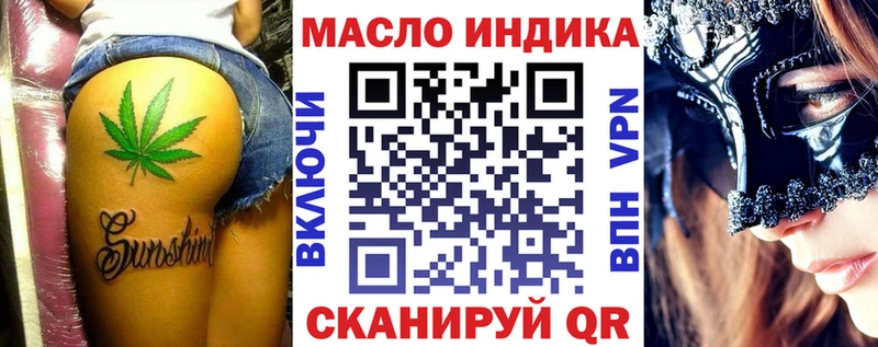 Дистиллят ТГК концентрат Белгород