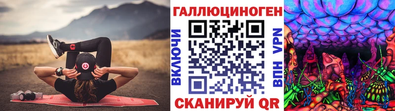 Псилоцибиновые грибы мухоморы  МЕГА рабочий сайт  Белгород 